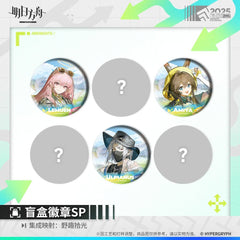 Arknights Blind Box Badge - Doctor Amiya Ulpianus Necrass Skadi Lemuen