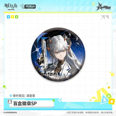 Arknights Blind Box Badge SP - Night Watcher