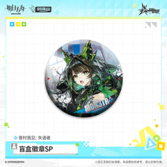 Arknights Blind Box Badge SP - The Aphasic