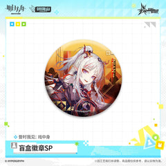 Arknights Blind Box Badge SP - The Scripted