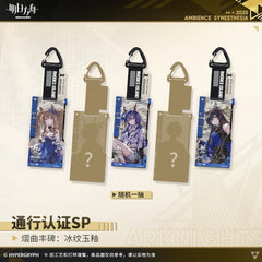 Arknights Blind box Acrylic Pendant - Ambience Synesthesia 2025 Moonlit Mirage