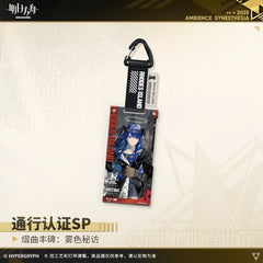 Arknights Blind box Acrylic Pendant - Ambience Synesthesia 2025 The Wild Era