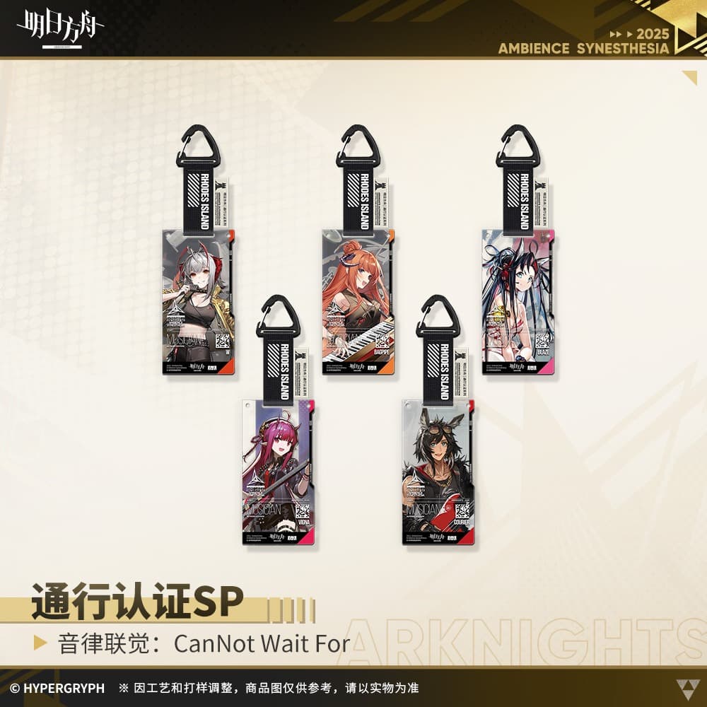 Arknights Blind box Acrylic Pendant - Ambience Synesthesia CanNot Wait For