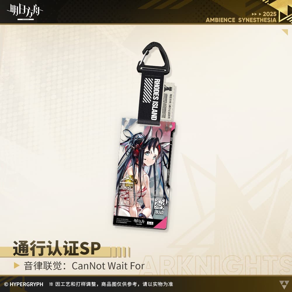 Arknights Blind box Acrylic Pendant - Ambience Synesthesia CanNot Wait For