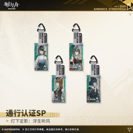 Arknights Blind box Acrylic Pendant - Ambience Synesthesia Jiang Hu