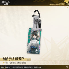 Arknights Blind box Acrylic Pendant - Ambience Synesthesia Jiang Hu