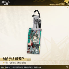 Arknights Blind box Acrylic Pendant - Ambience Synesthesia Jiang Hu