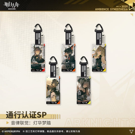 Arknights Blind box Acrylic Pendant - Ambience Synesthesia Lights and Dream