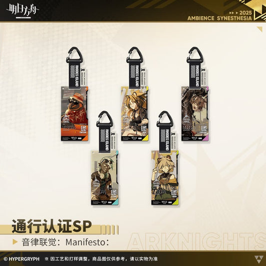 Arknights Blind box Acrylic Pendant - Ambience Synesthesia Manifesto