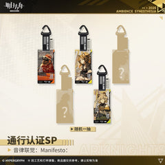 Arknights Blind box Acrylic Pendant - Ambience Synesthesia Manifesto