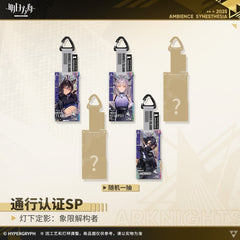 Arknights Blind box Acrylic Pendant - Ambience Synesthesia Quadrant Breaker