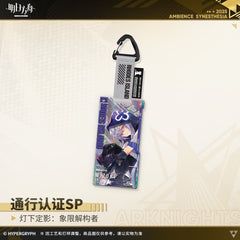 Arknights Blind box Acrylic Pendant - Ambience Synesthesia Quadrant Breaker