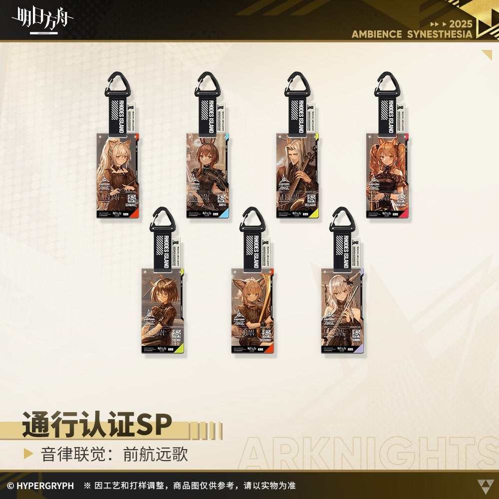 Arknights Blind box Acrylic Pendant - Ambience Synesthesia Song of the Former Voyager Faraway