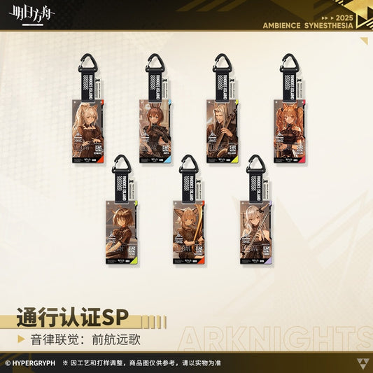 Arknights Blind box Acrylic Pendant - Ambience Synesthesia Song of the Former Voyager Faraway