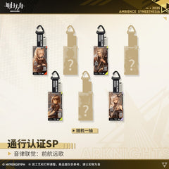 Arknights Blind box Acrylic Pendant - Ambience Synesthesia Song of the Former Voyager Faraway