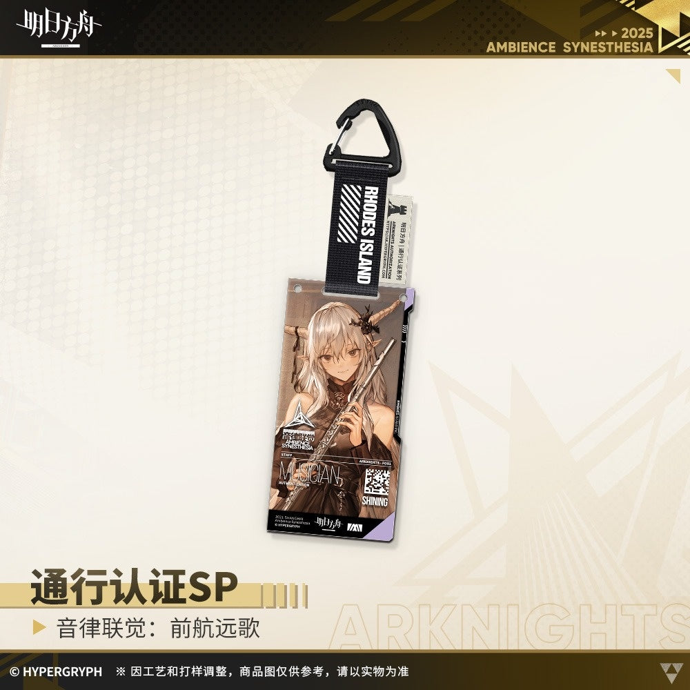 Arknights Blind box Acrylic Pendant - Ambience Synesthesia Song of the Former Voyager Faraway