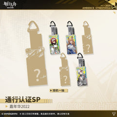 Arknights Blind box Acrylic Pendant - Carnival 2022