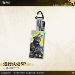 Arknights Blind box Acrylic Pendant - Carnival 2022