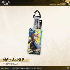 Arknights Blind box Acrylic Pendant - Carnival 2022