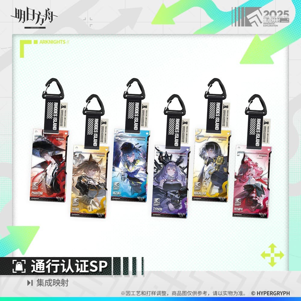 Arknights Blind box Acrylic Pendant - Immersive Exploration