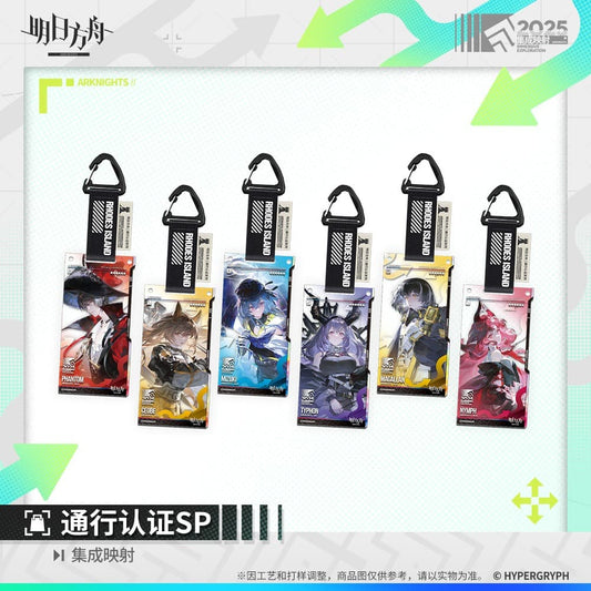 Arknights Blind box Acrylic Pendant - Immersive Exploration