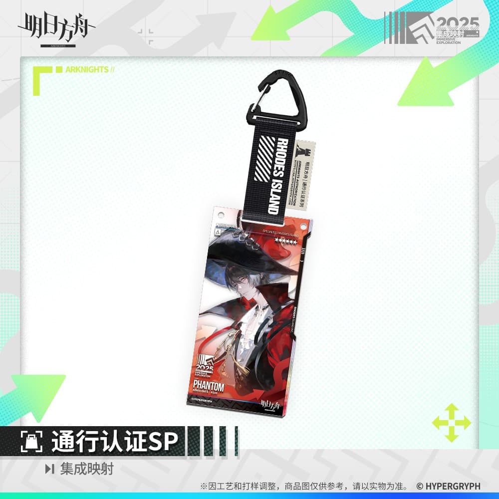 Arknights Blind box Acrylic Pendant - Immersive Exploration