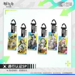 Arknights Blind box Acrylic Pendant - Immersive Exploration Camping series