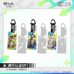 Arknights Blind box Acrylic Pendant - Immersive Exploration Camping series