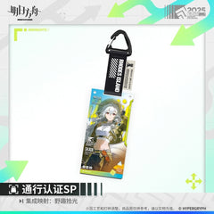 Arknights Blind box Acrylic Pendant - Immersive Exploration Camping series