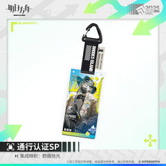 Arknights Blind box Acrylic Pendant - Immersive Exploration Camping series