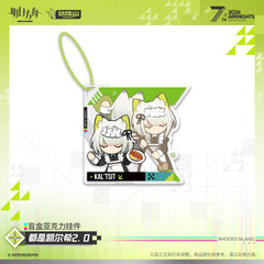 Arknights Blind box Acrylic Pendant - Kal'tsit is everywhere 2.0