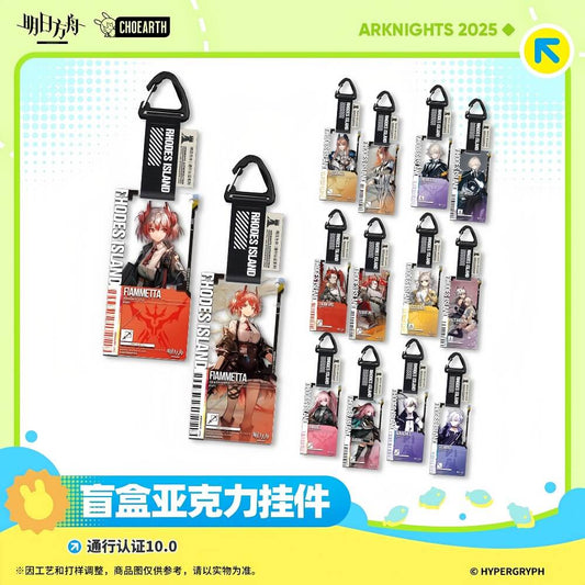 Arknights Blind box Acrylic Pendant-Pass Certification 10