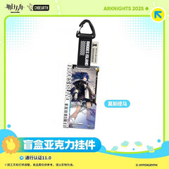 Arknights Blind box Acrylic Pendant-Pass Certification 11