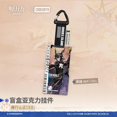 Arknights Blind box Acrylic Pendant-Pass Certification 13.0