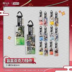 Arknights Blind box Acrylic Pendant-Pass Certification 16.0