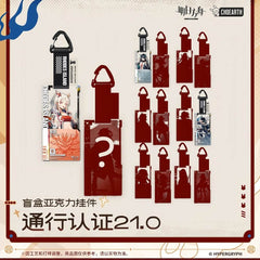 Arknights Blind box Acrylic Pendant-Pass Certification 21.0