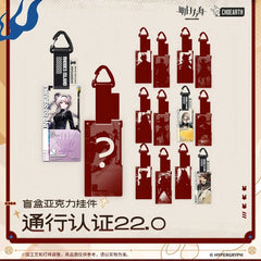 Arknights Blind box Acrylic Pendant-Pass Certification 22.0