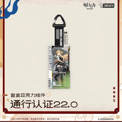 Arknights Blind box Acrylic Pendant-Pass Certification 22.0