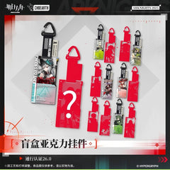 Arknights Blind box Acrylic Pendant-Pass Certification 26.0