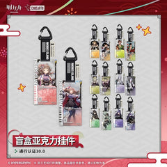 Arknights Blind box Acrylic Pendant-Pass Certification 30.0