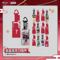 Arknights Blind box Acrylic Pendant-Pass Certification 30.0