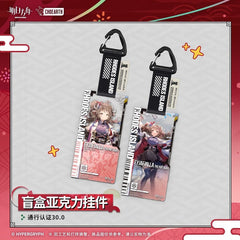 Arknights Blind box Acrylic Pendant-Pass Certification 30.0