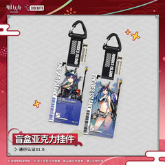Arknights Blind box Acrylic Pendant-Pass Certification 31.0