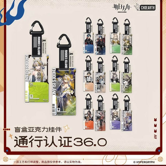 Arknights Blind box Acrylic Pendant-Pass Certification 36.0