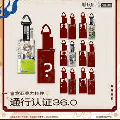 Arknights Blind box Acrylic Pendant-Pass Certification 36.0