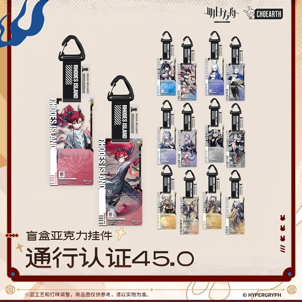 Arknights Blind box Acrylic Pendant-Pass Certification 45.0