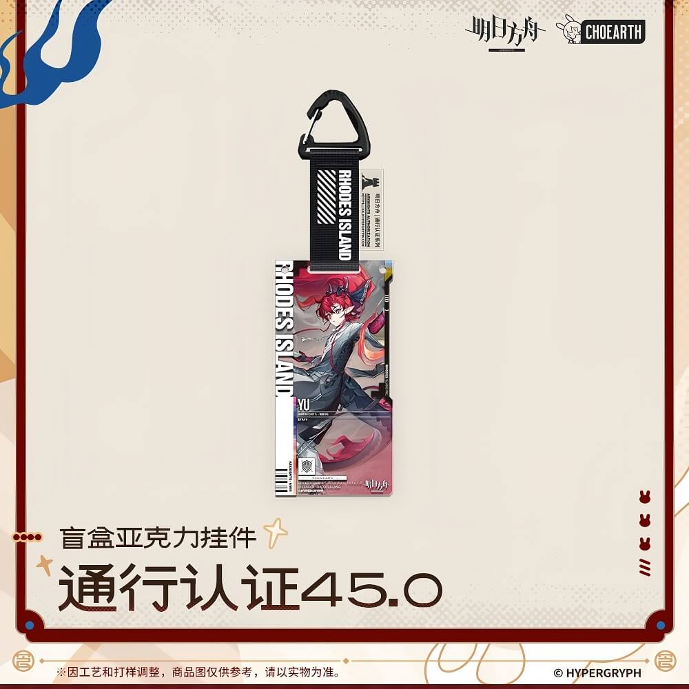 Arknights Blind box Acrylic Pendant-Pass Certification 45.0