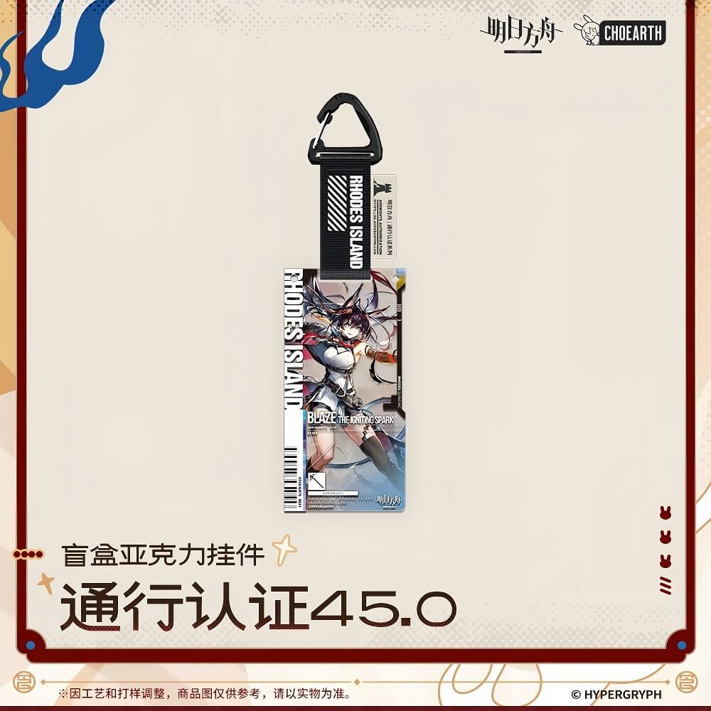 Arknights Blind box Acrylic Pendant-Pass Certification 45.0