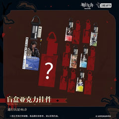 Arknights Blind box Acrylic Pendant-Pass Certification 46.0