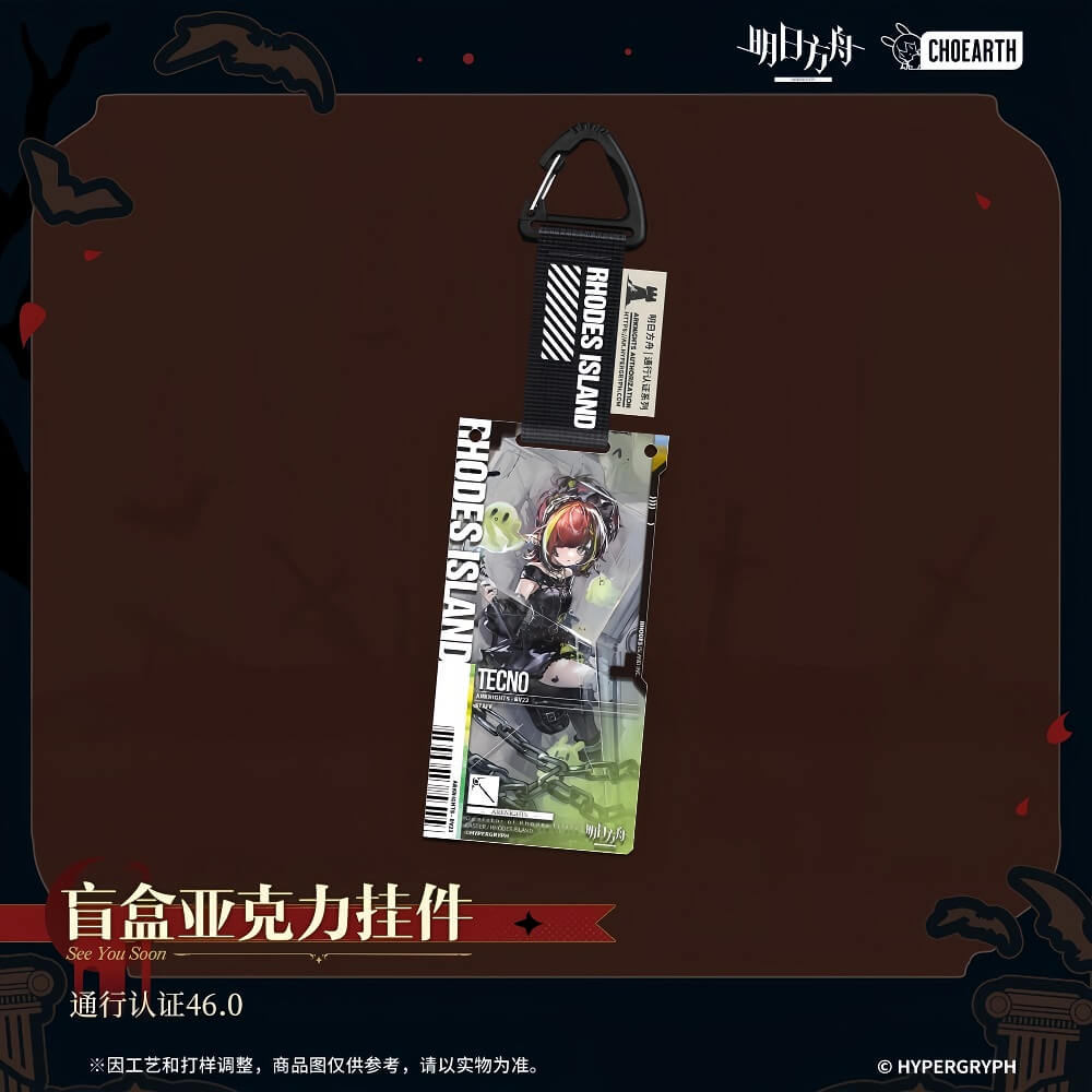 Arknights Blind box Acrylic Pendant-Pass Certification 46.0